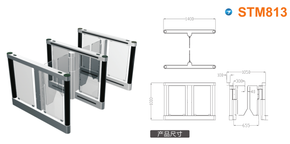 佳木斯郊区速通门STM813